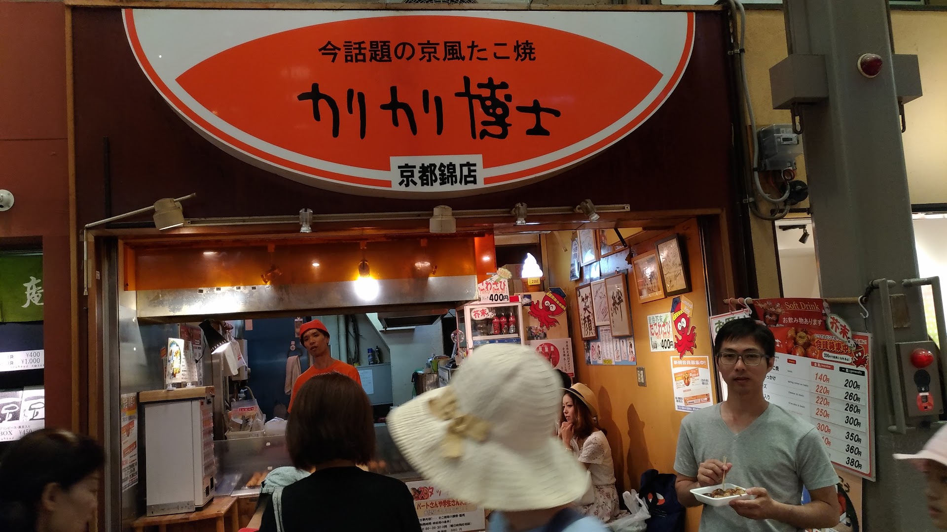El mercado que Kioto esconde: 5 sabores de Nishiki que no aparecen en ninguna guía