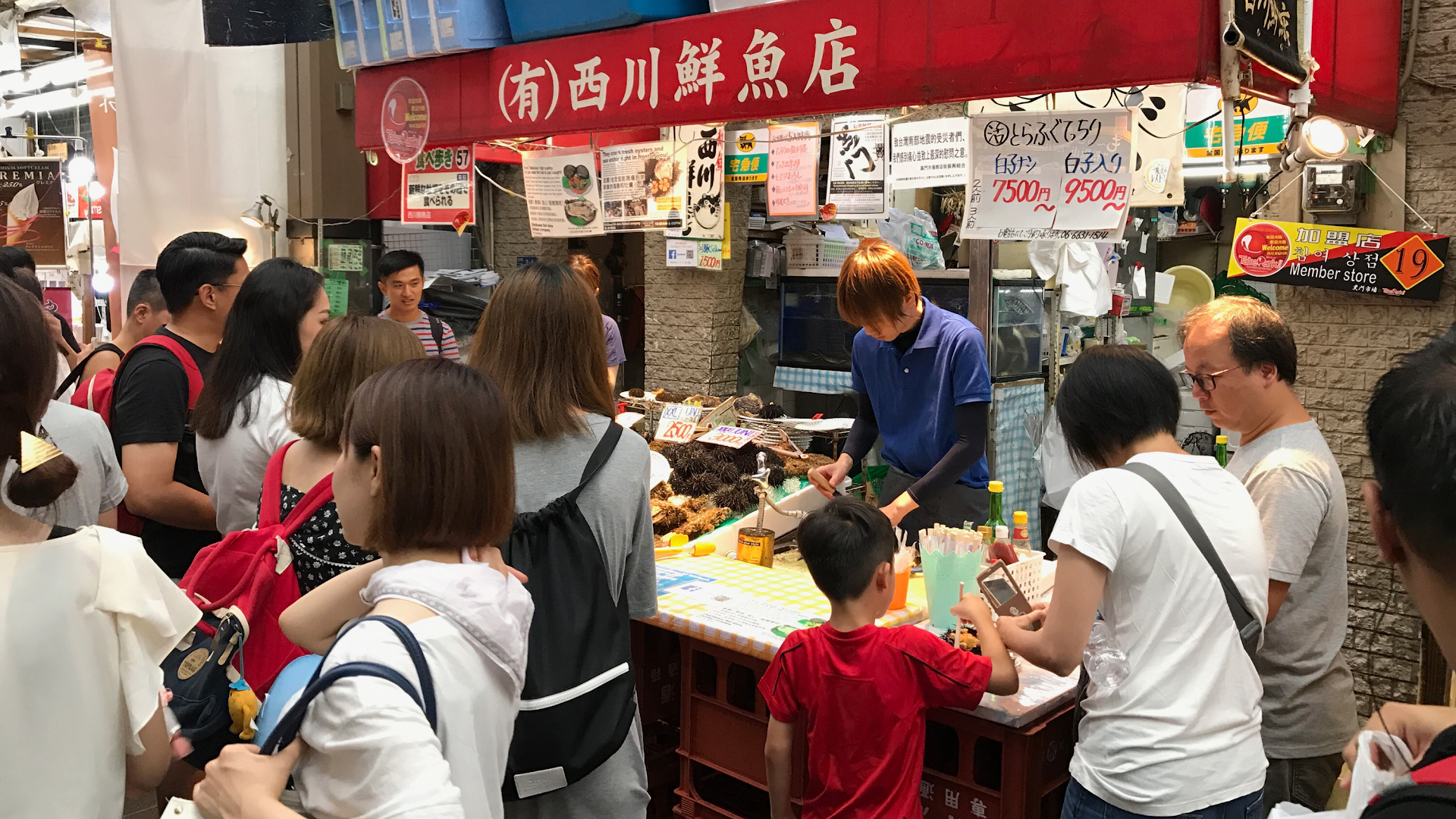 El mercado que los cocineros de Osaka visitan antes del amanecer